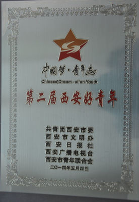 糊涂記餐飲管理 品質鑄就榮譽，實力引領西安餐飲行業