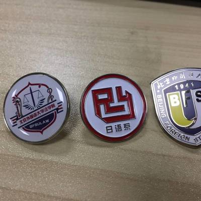 定制徽章 選擇優質材質與合理報價，打造完美商務禮品與文藝創作