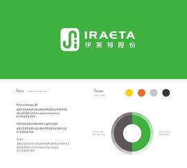 鍛造工業品牌新形象 重工企業logo、VI設計與整體形象策劃